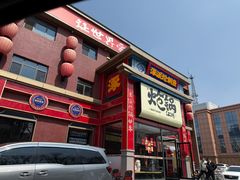 -涿派·炝锅鱼(涿州店)