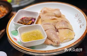 He Gu Ji White-Cut Chicken