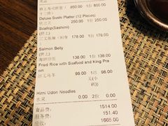 账单-田舍家Inakaya(天汇igc店)