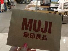 -MUJI无印良品(茂业天地店)