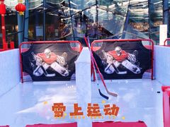 -大族广场Mall&More