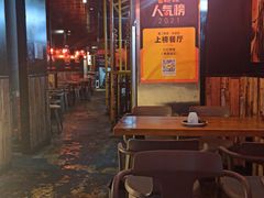 大堂-小红烤翅(傅厚岗店)