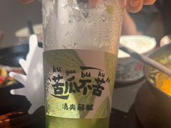 -旺爷砂锅·茶作(国贸城店)