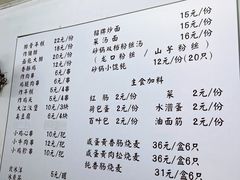 -潮妈小食