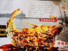 -奥华餐厅·老张记(台基厂店)