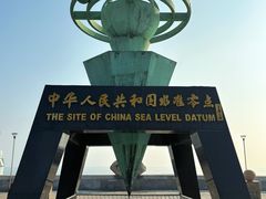 -中华人民共和国水准零点