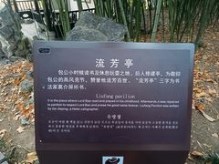 -包公祠