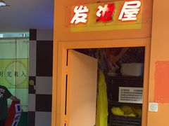 -不可思议减压馆·解压博物馆·摔碗发泄·团建定制