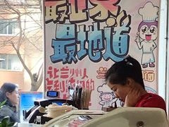 -有礼有面(知春路店)