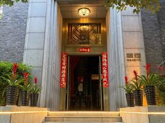 -翠府(翠湖北路店)