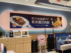 -夏日玛莉西餐厅(金茂览秀城店)
