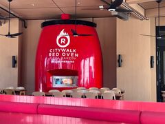 -城市大道红炉披萨烘焙坊