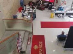 -好大夫口腔(广州店)