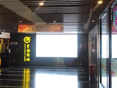 -曹杨影城(曹杨店)