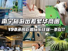 -庄子梦然·城市微度假·24h按摩·推拿·spa