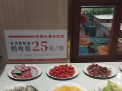-豪享来(我格广场店)