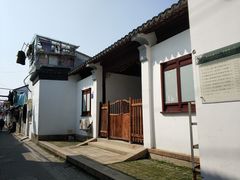 门面-平江历史街区-潘氏松麟义庄