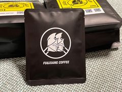 -FU&XIANG COFFEE(三八店)