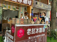 门面-抚仙湖生态石锅鱼野生菌(告庄店)
