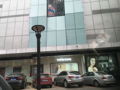 -八佰伴(人民中路店)