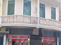 -卓悦(大三巴街店)