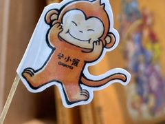 -谷小推·按摩·茶饮·社交(茂业店)