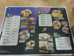 -添好运点心专门店(中环IFC店)