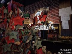 -长藤鬼校(龙翔店)