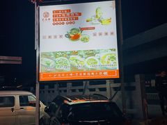 -艺佳鲜闽南大院(玄南岭路店)