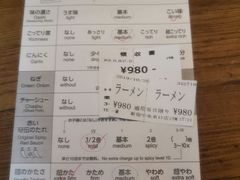 菜单-一兰拉面(新宿中央东口店)