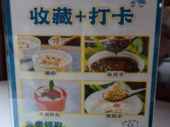 -阿西娅食府(中关村店)