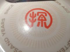 -探鱼·鲜青椒爽麻烤鱼(中山大信新都汇店)