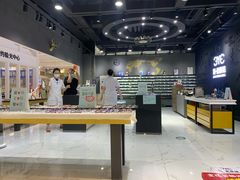 -简·爱眼镜(赛隆眼镜广场店)