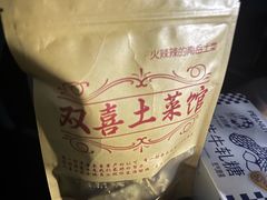 -南岳衡山风景名胜区-南岳大庙