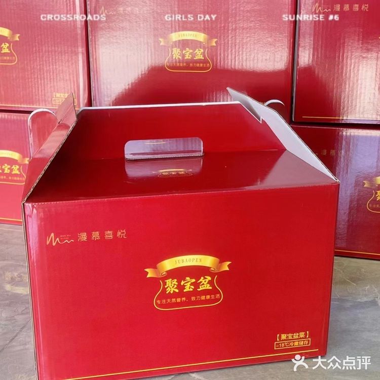 皇家佛跳墙礼盒六罐（6-10人）688元