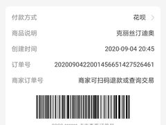 -Dior迪奥(国贸商城店)