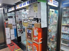 -信和中心
