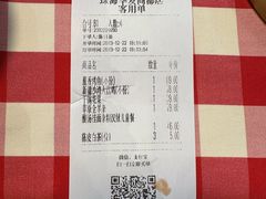 -西贝(华发商都店)