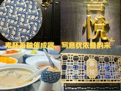 -喜悦烤鸭·新京菜(王府井店)