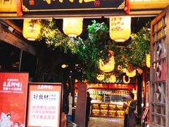 门面-王庄阿咪海鲜大排档(上下杭店)