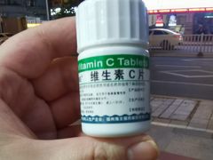 -海王星辰健康药房(鼓东店)