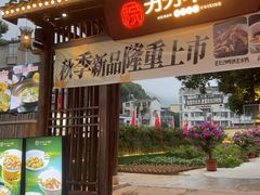 -湘力力小院·鱼汤泡饭(枫林路店)