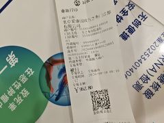 -爱康国宾体检中心(北京航天桥光耀东方分院)