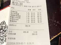 账单-映像徐州(滨湖店)
