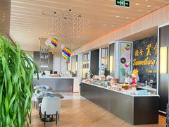 -济南凯宾斯基酒店-THE VIEW云景全日制餐厅