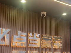 -屋头串串(临江路店)