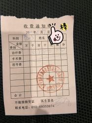 -中加科洋医疗美容