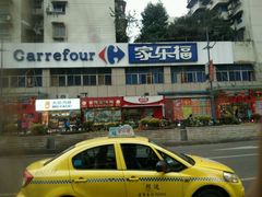 -家乐福(金观音店)