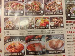 -申记串道(中街店)
