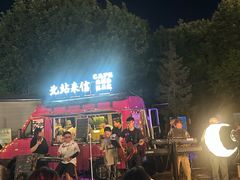 -丁香湖公园